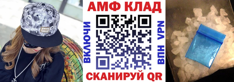АМФЕТАМИН Premium  Михайловка 