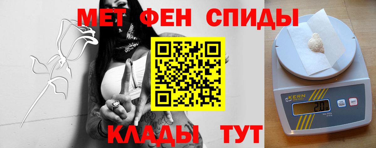 Михайловка  Amphetamine 98%  Вход с VPN 