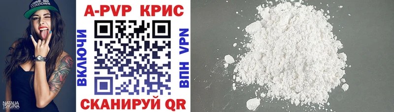 darknet Telegram  Михайловка  Alpha-PVP Соль  купить закладку 