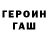 Амфетамин VHQ Stant Fish