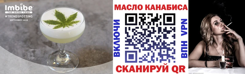 МЕГА ссылка  Михайловка  Canna-Cookies марихуана  где найти  