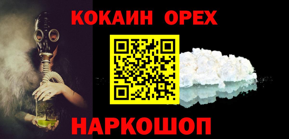COCAIN 98% Михайловка