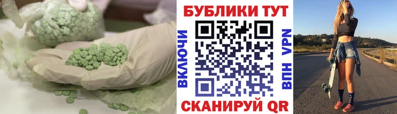 Экстази TESLA Михайловка
