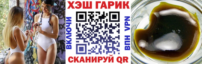 ГАШ гашик  Михайловка 