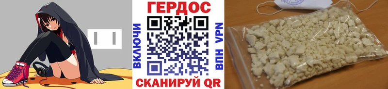 гидра онион Михайловка ГЕРОИН афганец купить наркотики сайты