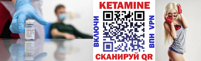 Кетамин ketamine  где купить наркоту  Михайловка 
