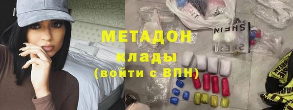 2c-b Куйбышев