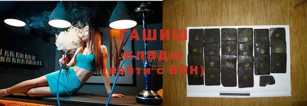 2c-b Куйбышев