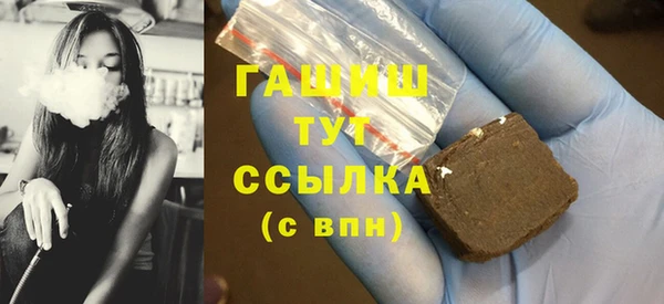 2c-b Куйбышев