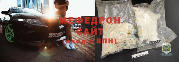 меф Кулебаки