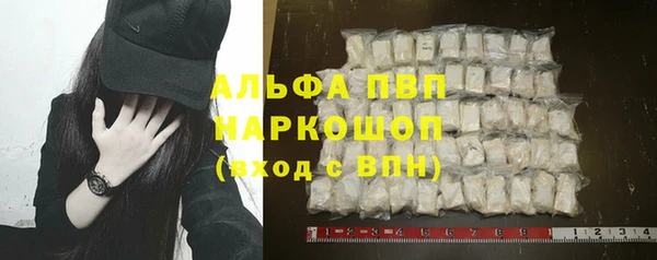 альфа пвп VHQ Ладушкин
