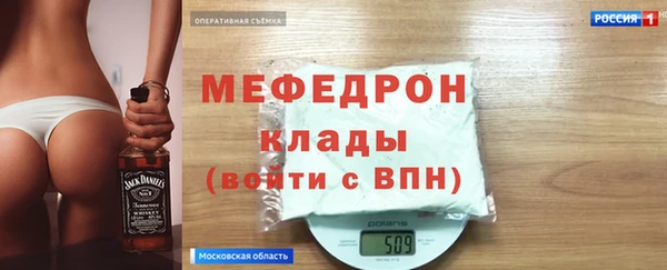 меф Кулебаки