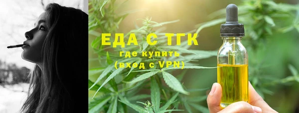 прущая мука Краснослободск