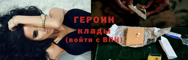 спайс Лагань