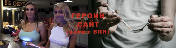 спиды Лабытнанги