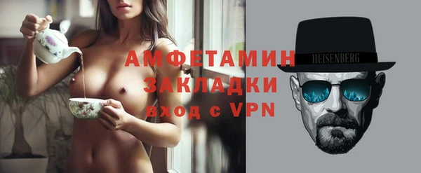 спиды Лабытнанги