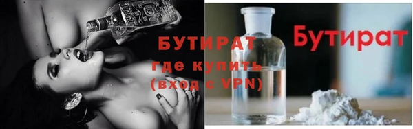 прущая мука Краснослободск