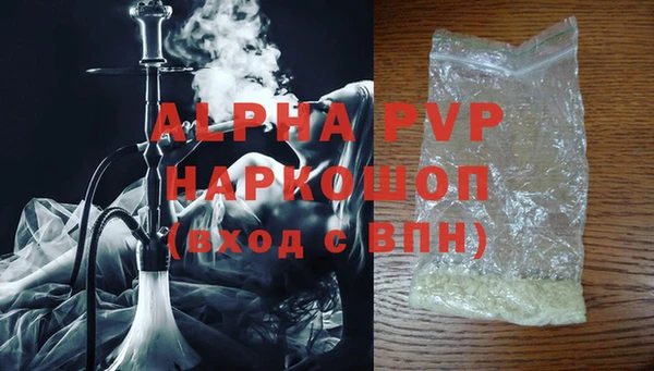 меф Кулебаки