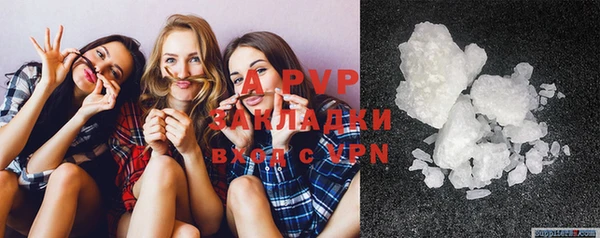 альфа пвп VHQ Ладушкин