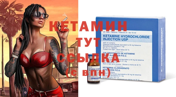 спиды Лабытнанги