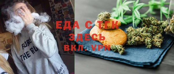 меф Кулебаки