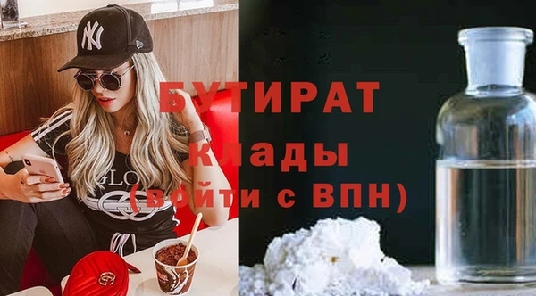 меф Кулебаки
