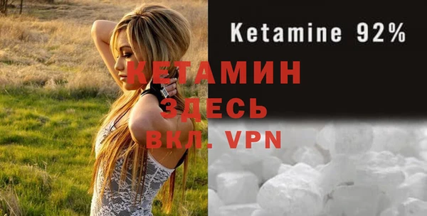 2c-b Куйбышев