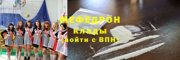 бошки Краснотурьинск