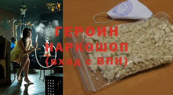 спайс Лагань