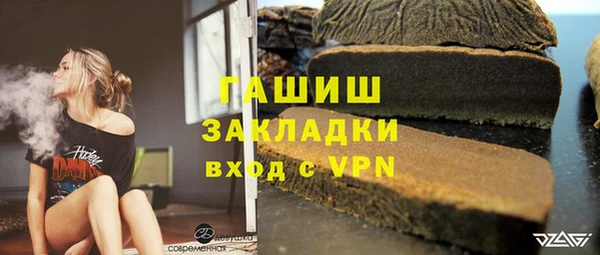 2c-b Куйбышев