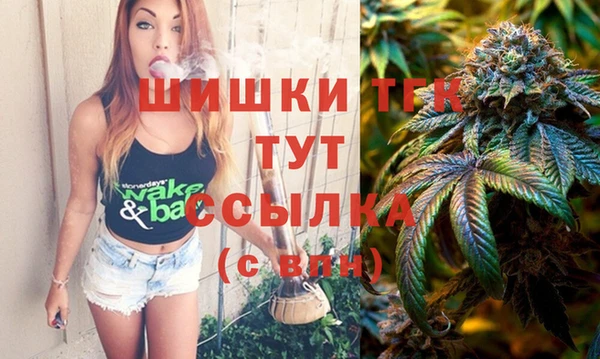 2c-b Куйбышев
