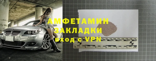 меф Кулебаки