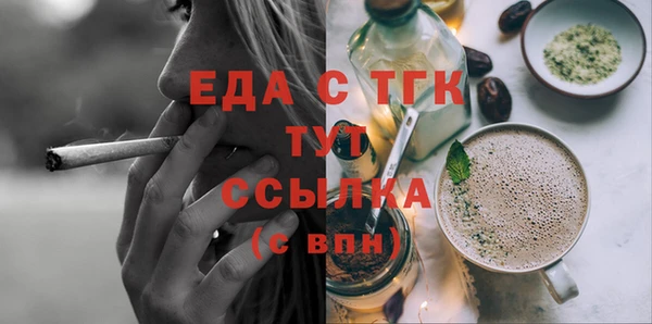 2c-b Куйбышев