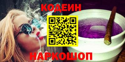 первитин Кандалакша