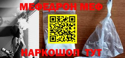 первитин Кандалакша