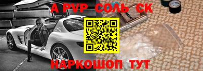 первитин Кандалакша