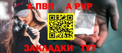 спайс Канаш