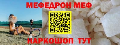 спайс Канаш
