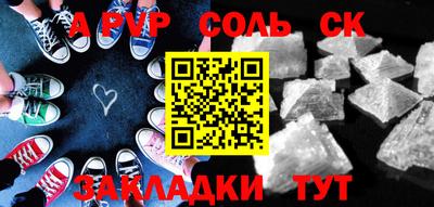 спайс Канаш