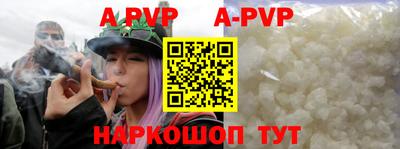 первитин Кандалакша