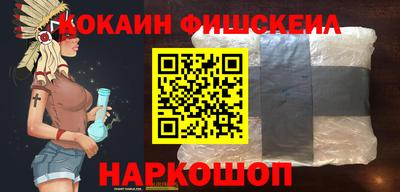 спайс Канаш