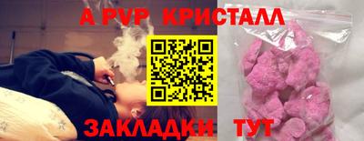 первитин Кандалакша