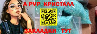 спайс Канаш
