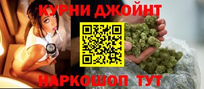 спайс Канаш