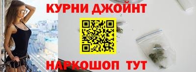 спайс Канаш