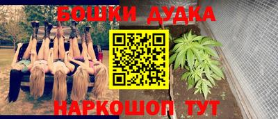 спайс Канаш