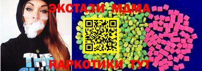 mdma Камышлов