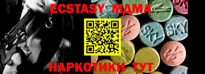 спайс Канаш