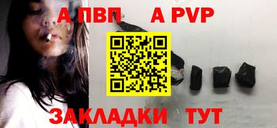 спайс Канаш