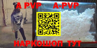 первитин Кандалакша
